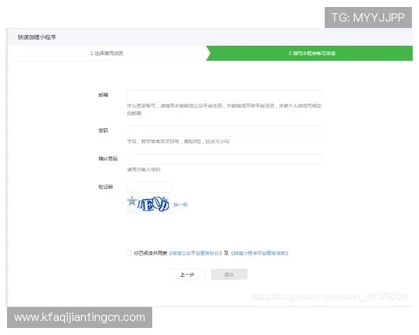 凯发真人注册注册流程详解：新用户注册流程全攻略与注意事项