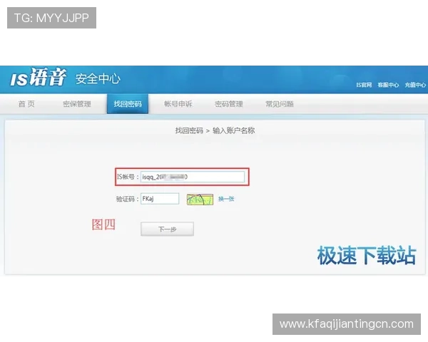 凯发网娱乐会员登录入口安全登录技巧与账号保护建议