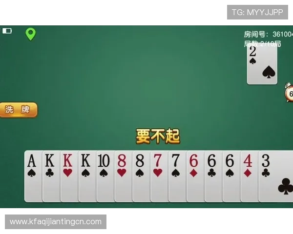 凯发跑得快如何利用心理战术赢得对局,实用技巧全攻略