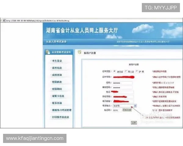 如何顺利完成凯发线上开户，详细步骤与常见问题解答