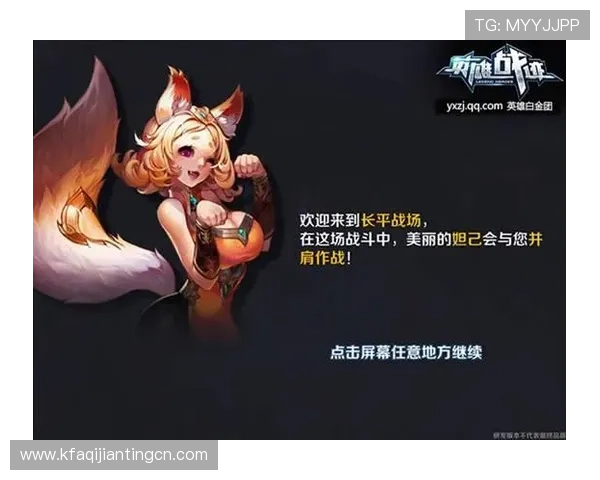 凯发电子游戏官网网址官方最新更新地址确保玩家顺利进入游戏平台